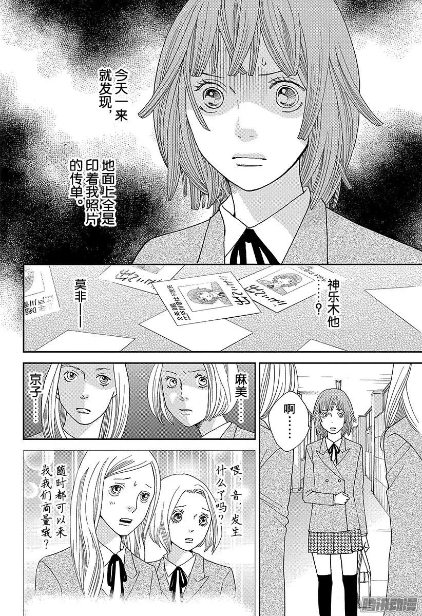 第10回