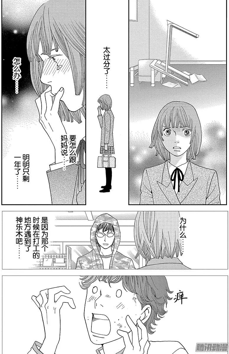 第10回