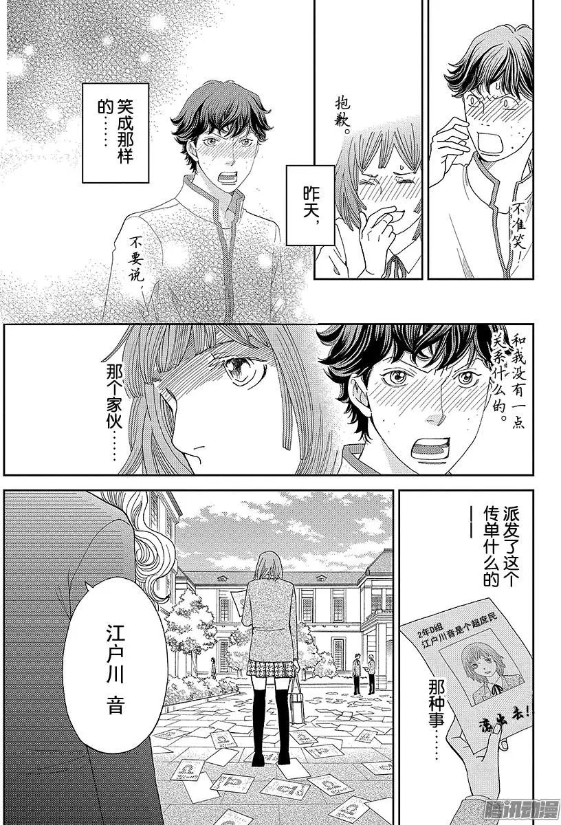 第10回