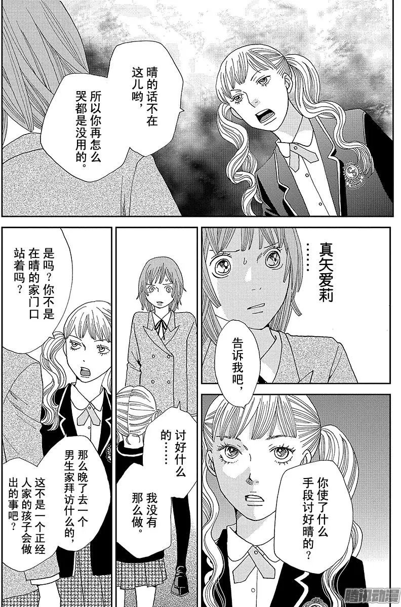 第10回