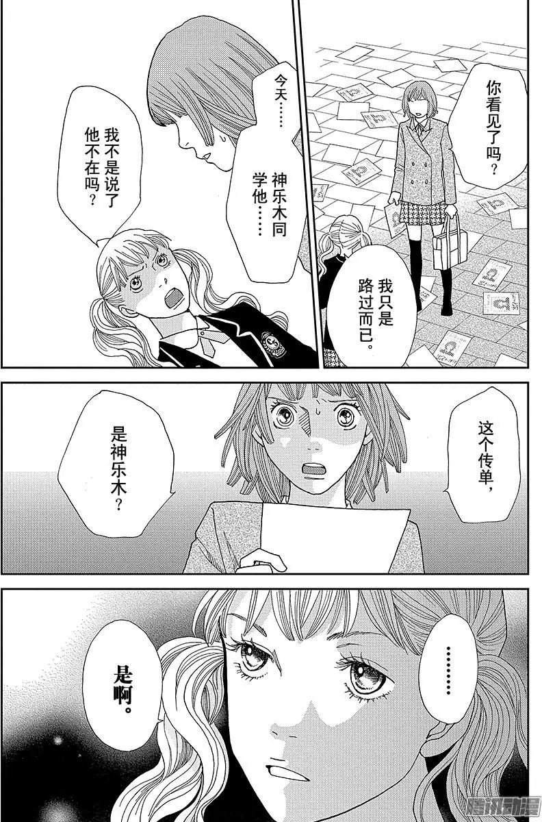 第10回