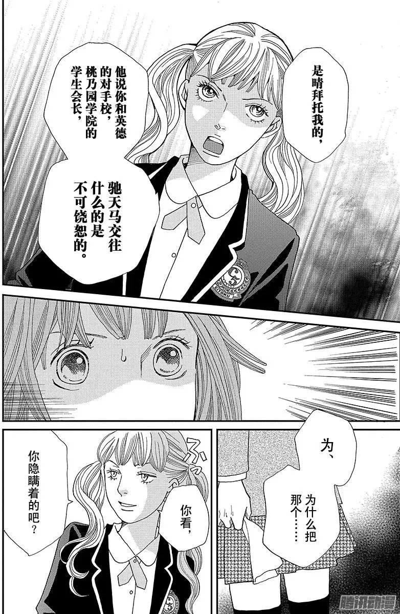 第10回