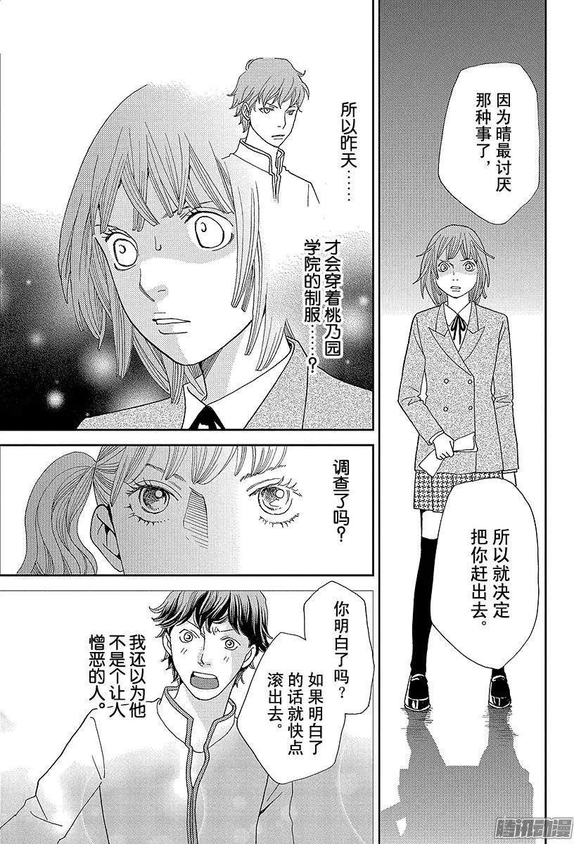 第10回