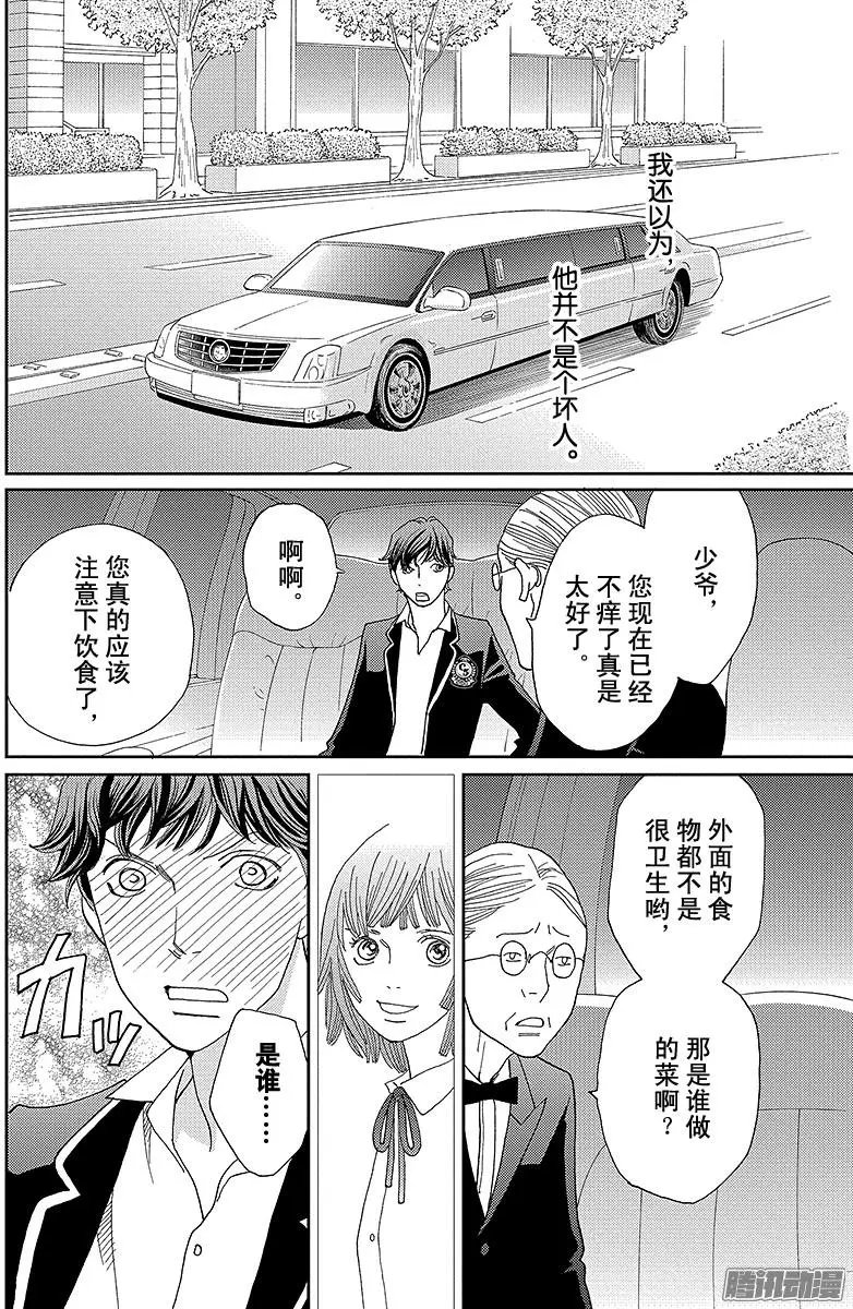 第10回