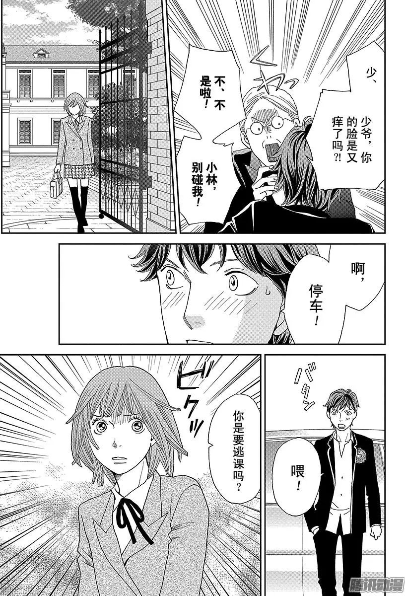 第10回