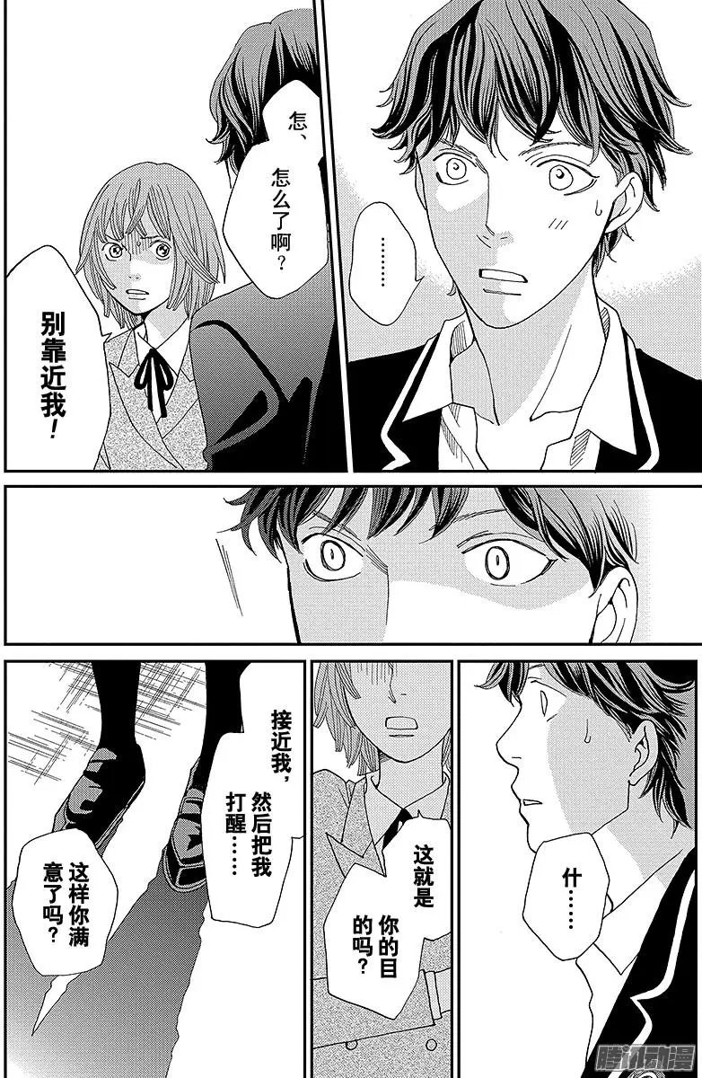 第10回