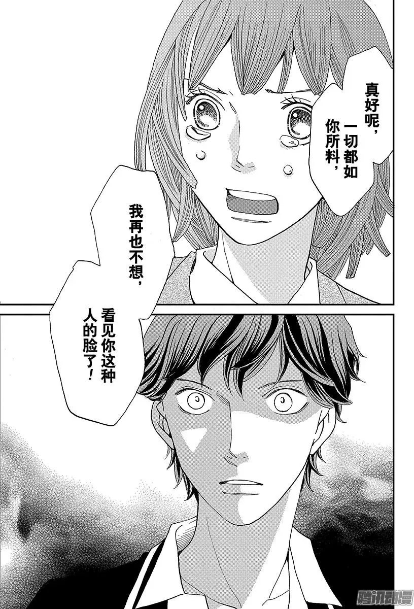 第10回
