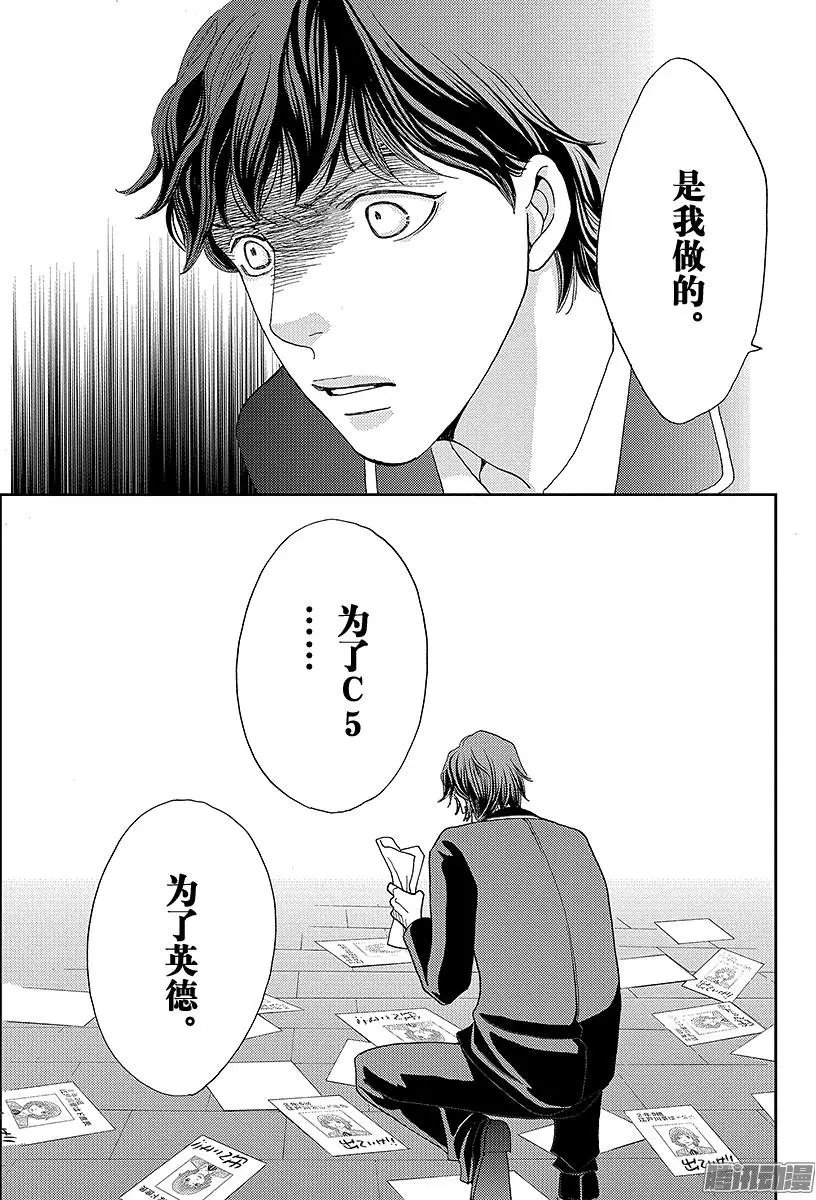第10回