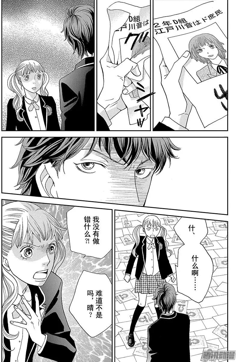 第11回