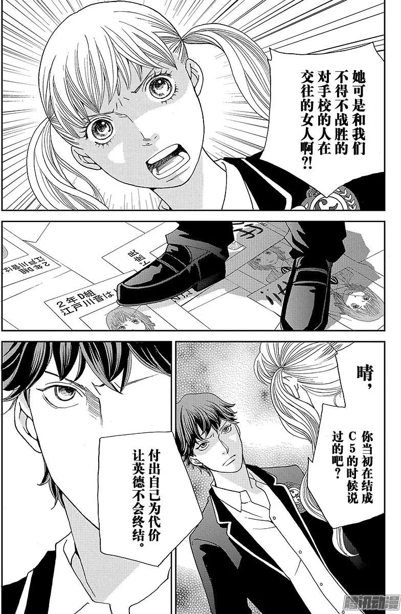 第11回