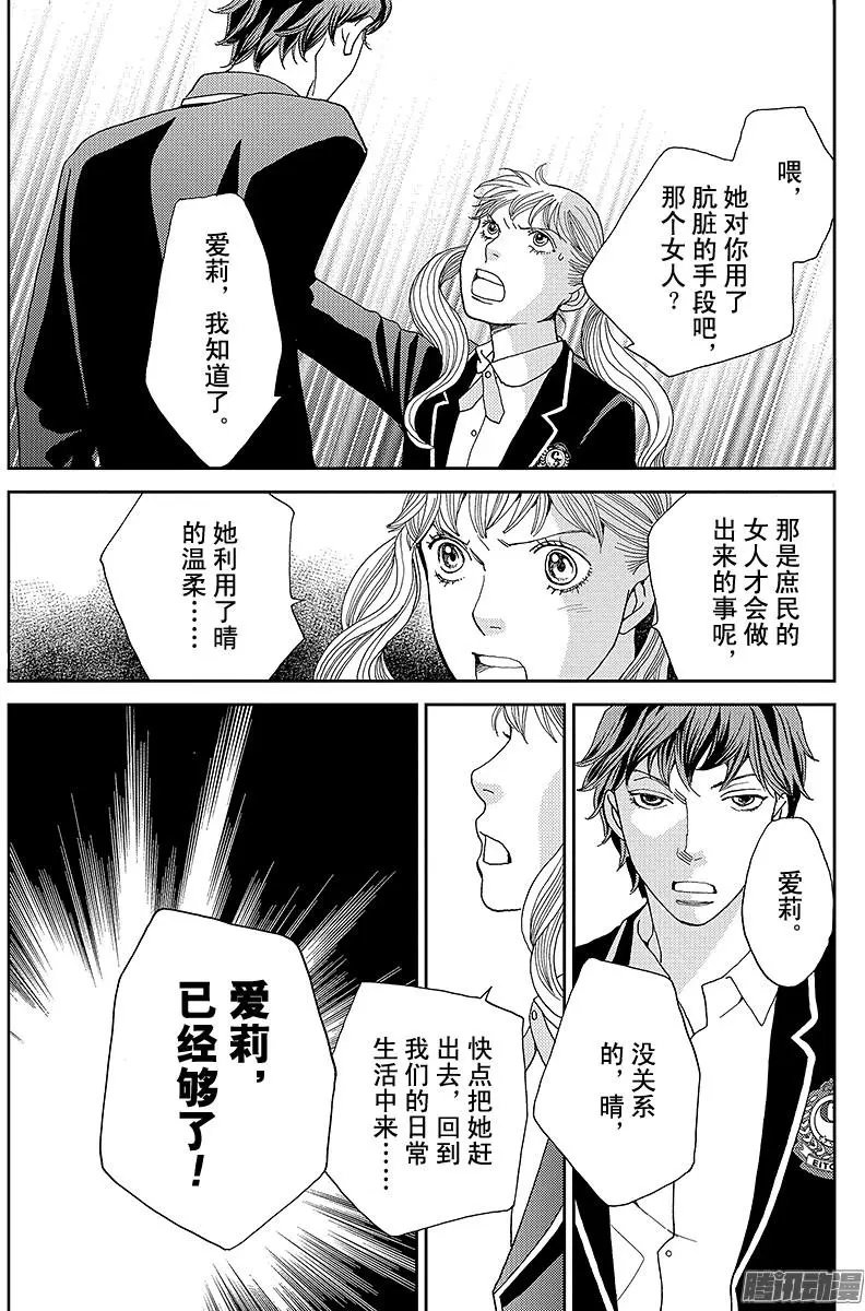 第11回