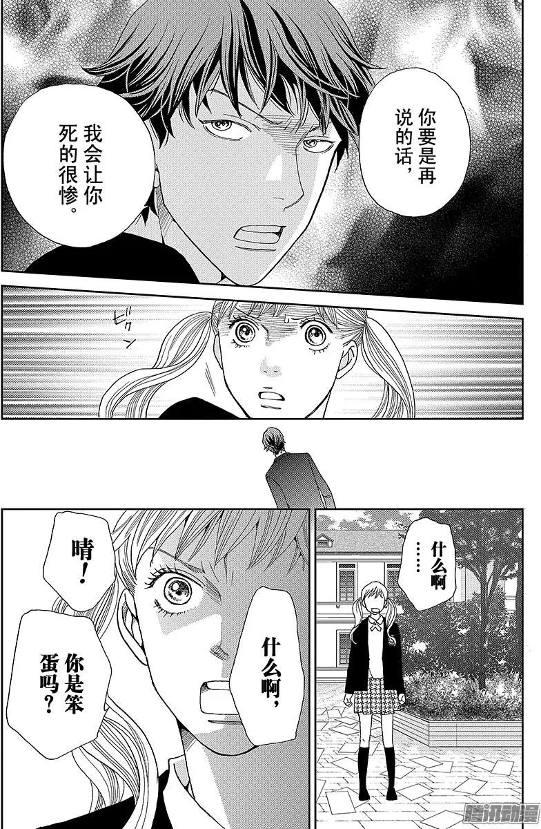 第11回