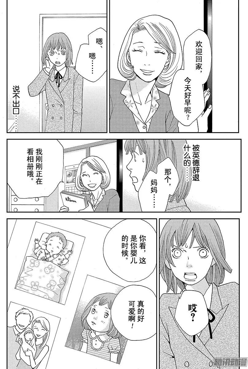 第11回