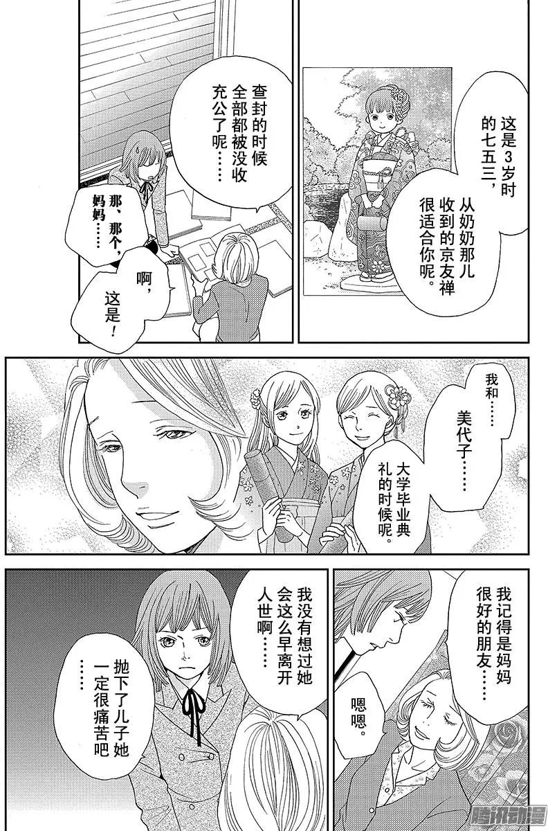 第11回