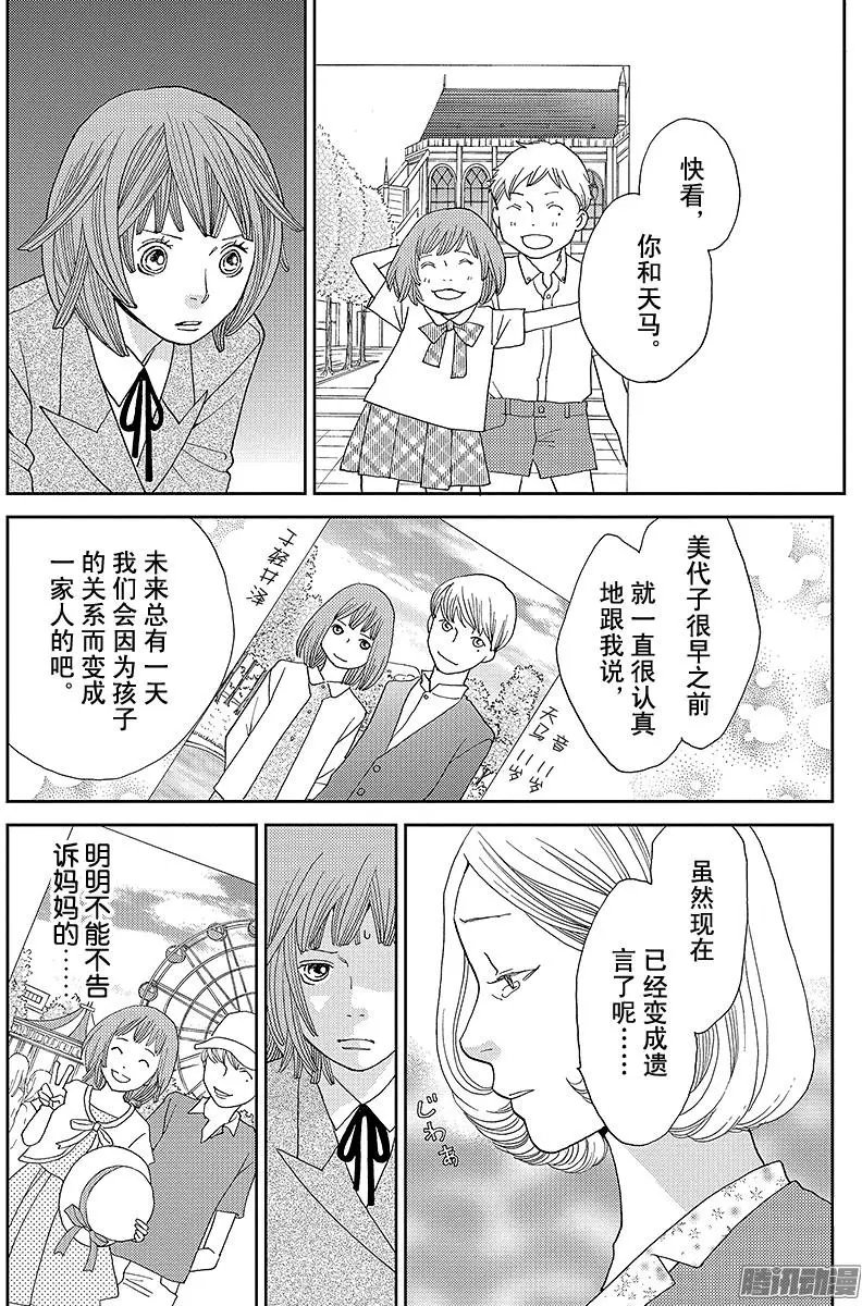 第11回