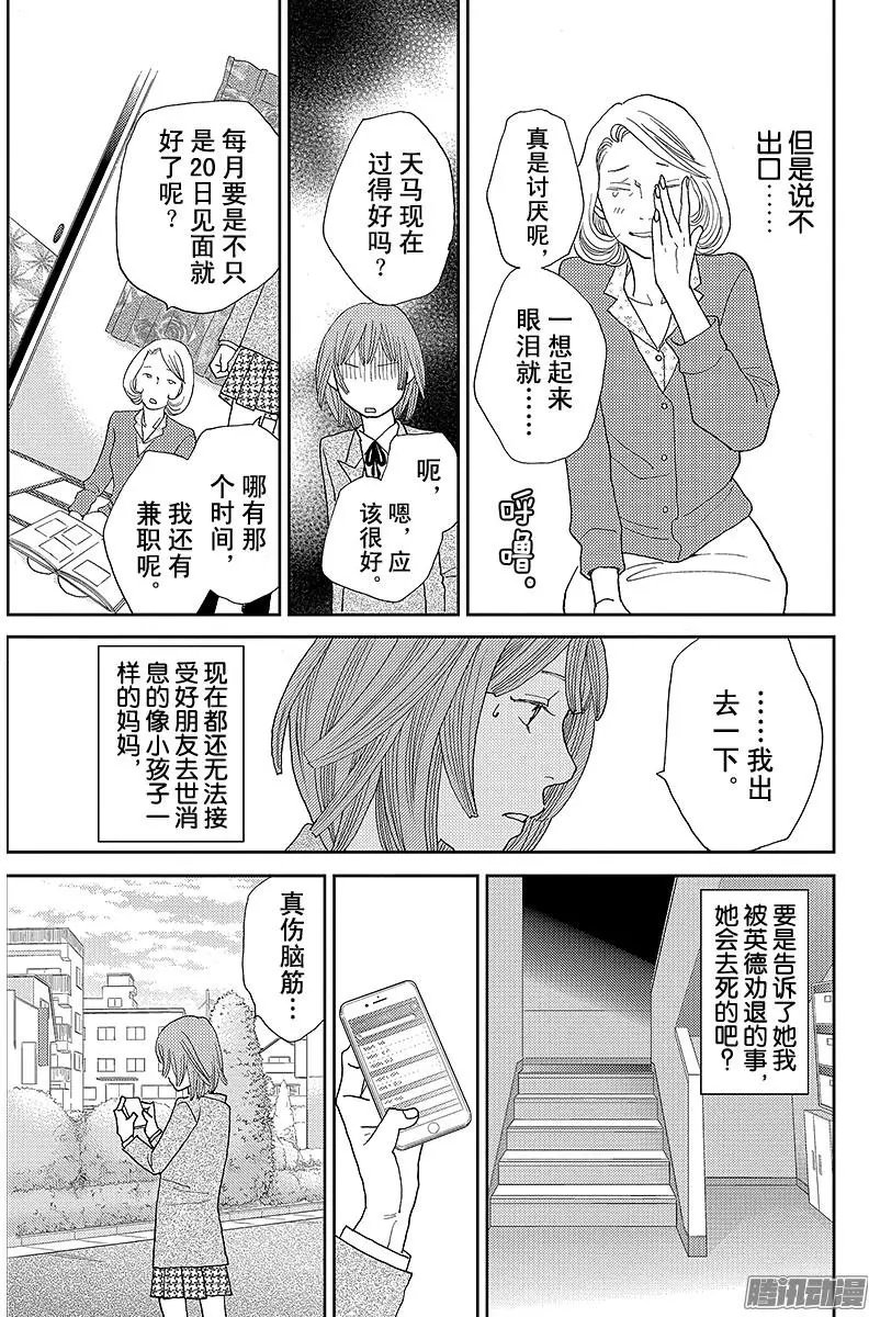 第11回