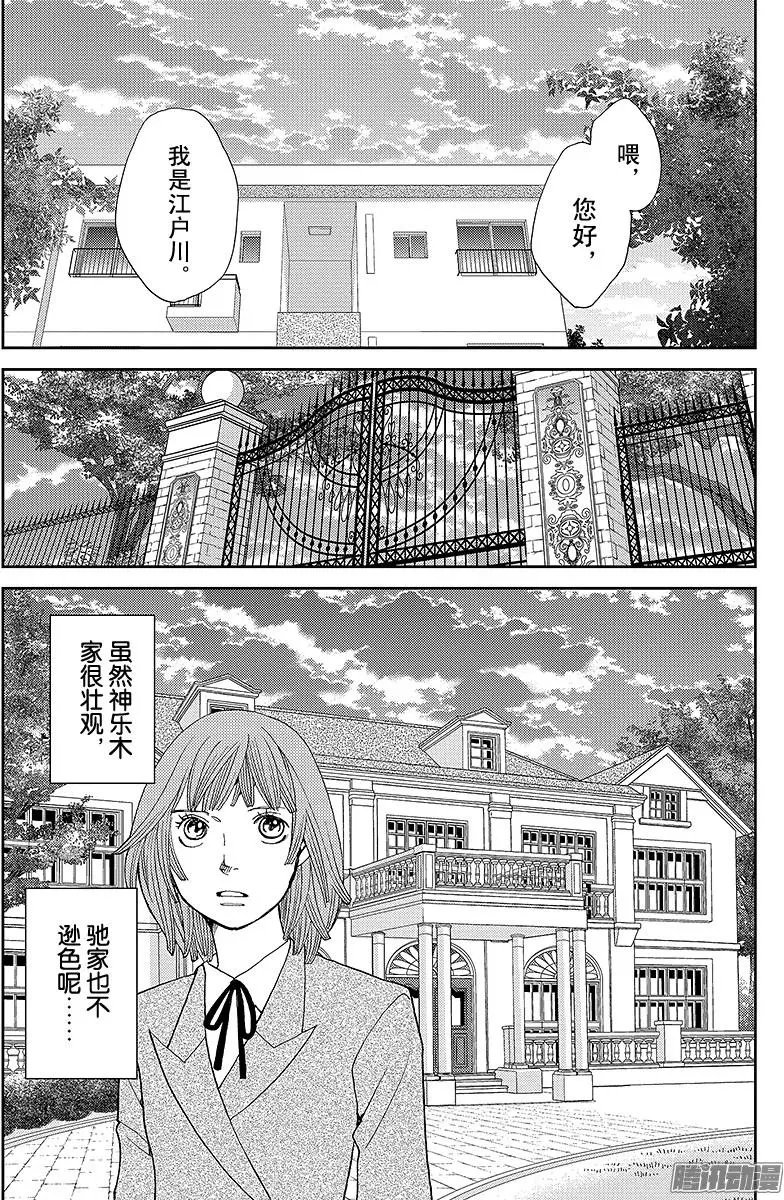 第11回