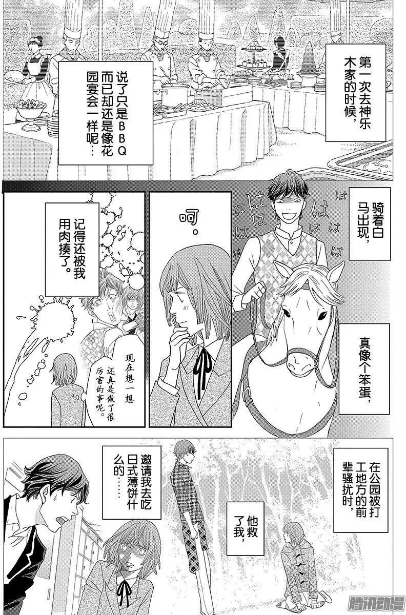 第11回