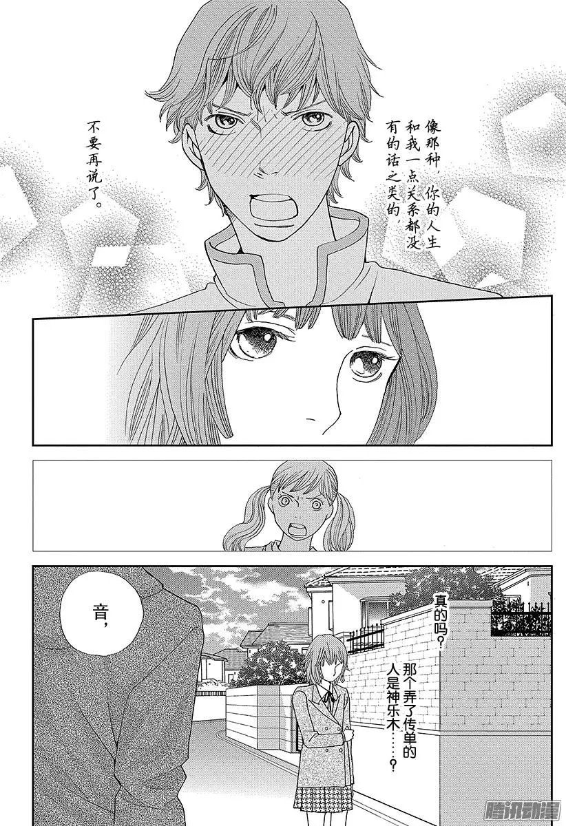 第11回