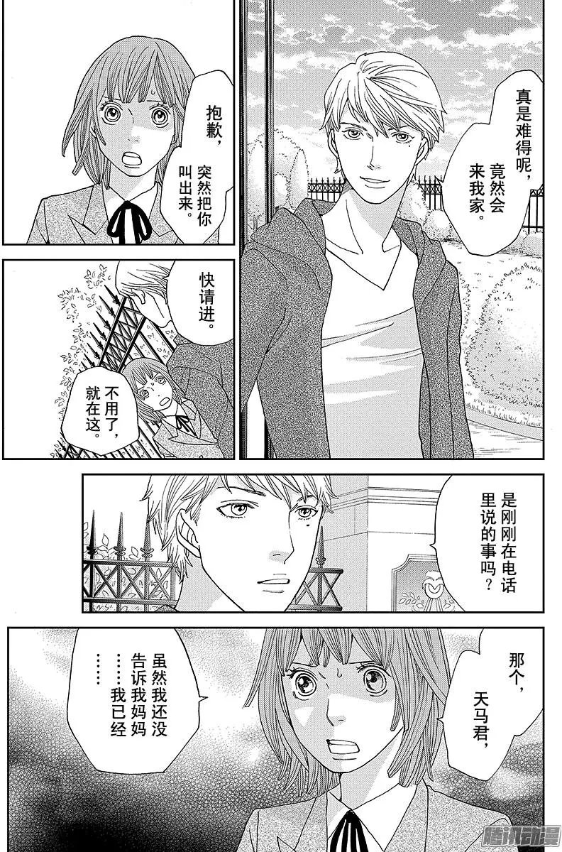 第11回
