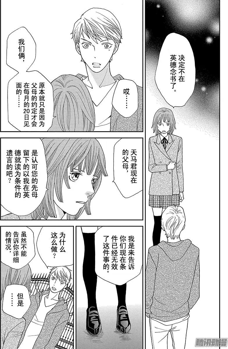 第11回