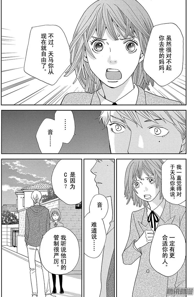 第11回