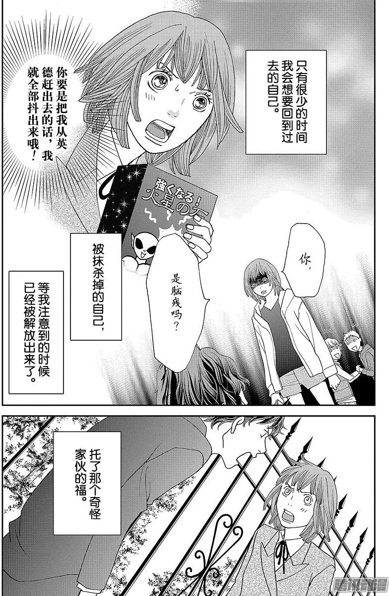 第11回