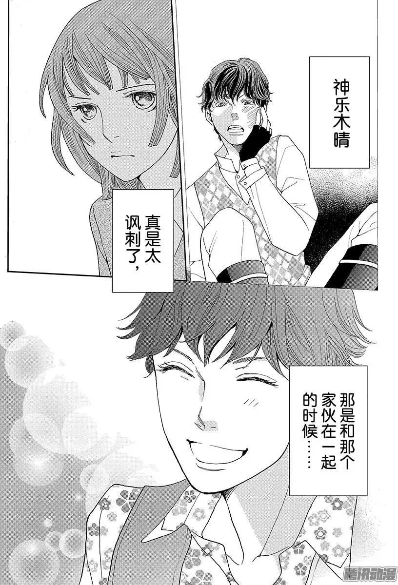 第11回