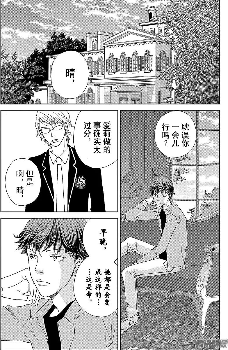 第11回