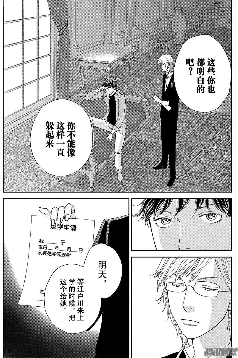 第11回