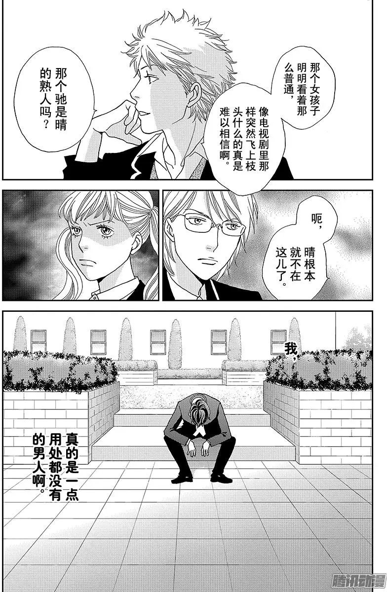 第13回