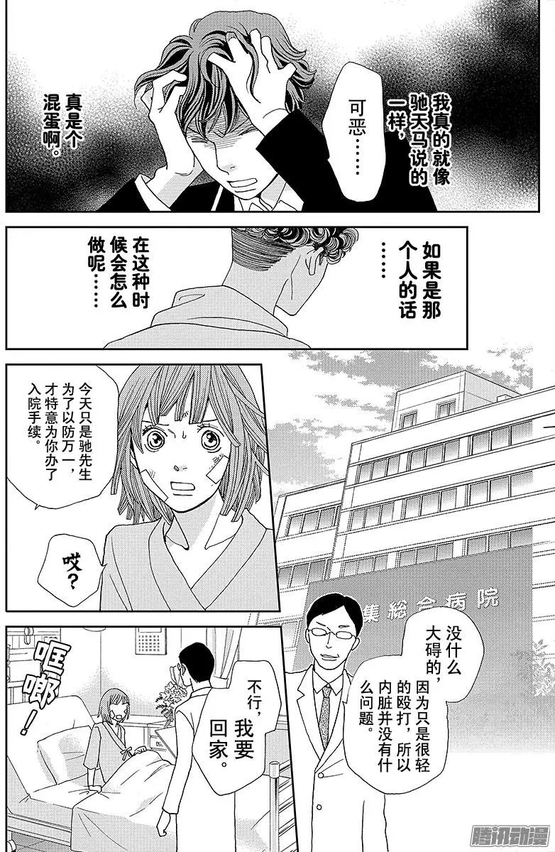 第13回