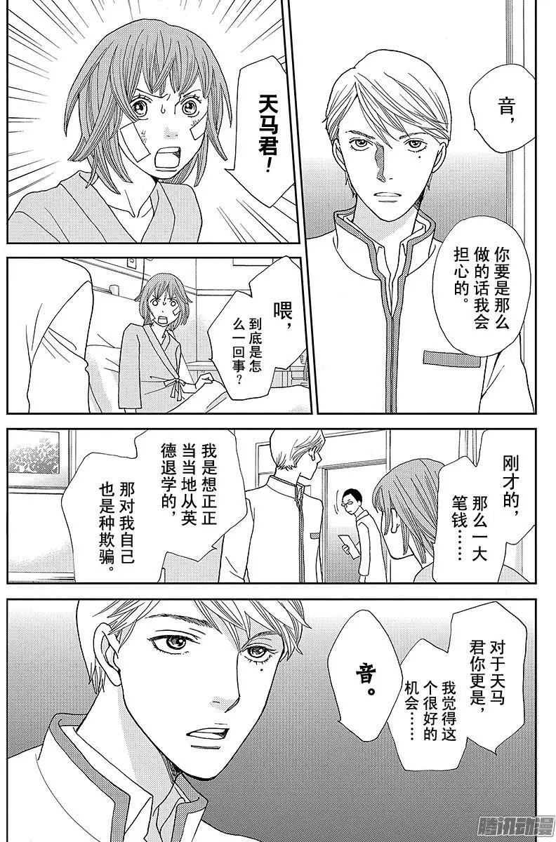 第13回
