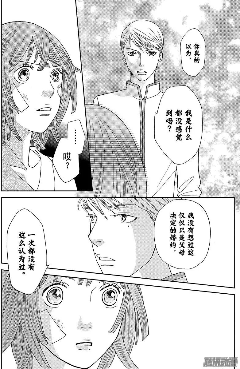 第13回