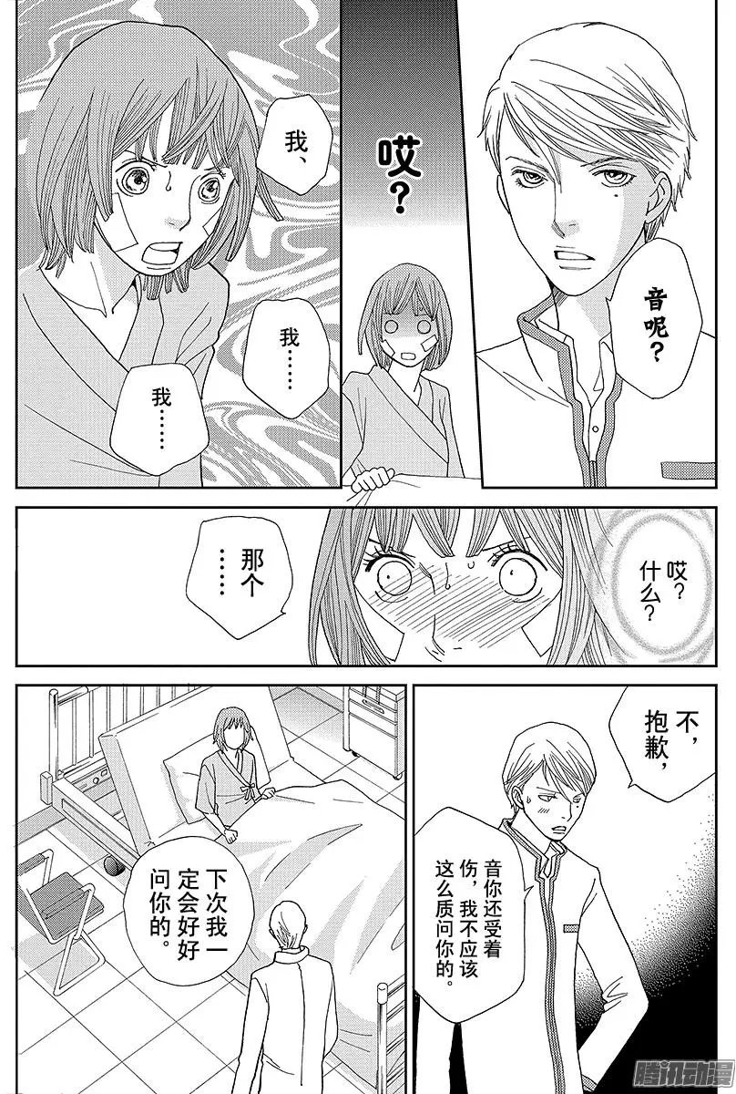 第13回