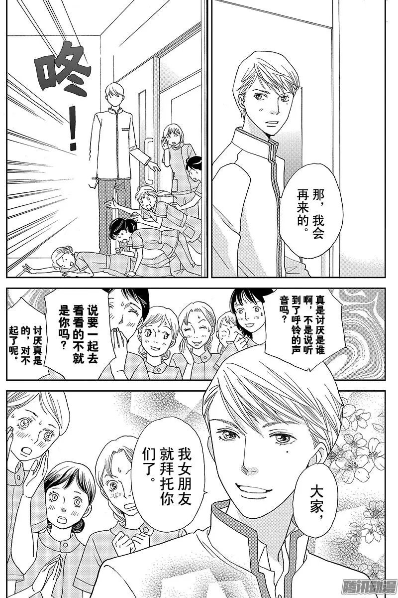 第13回