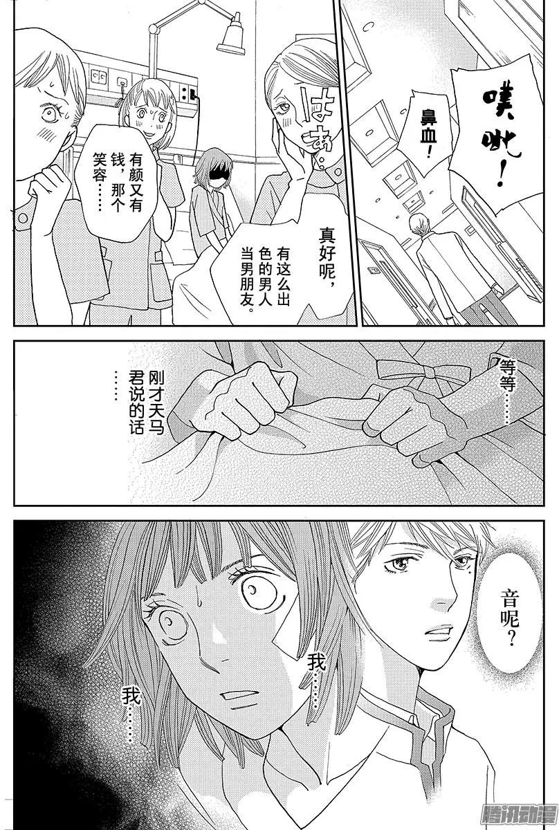 第13回