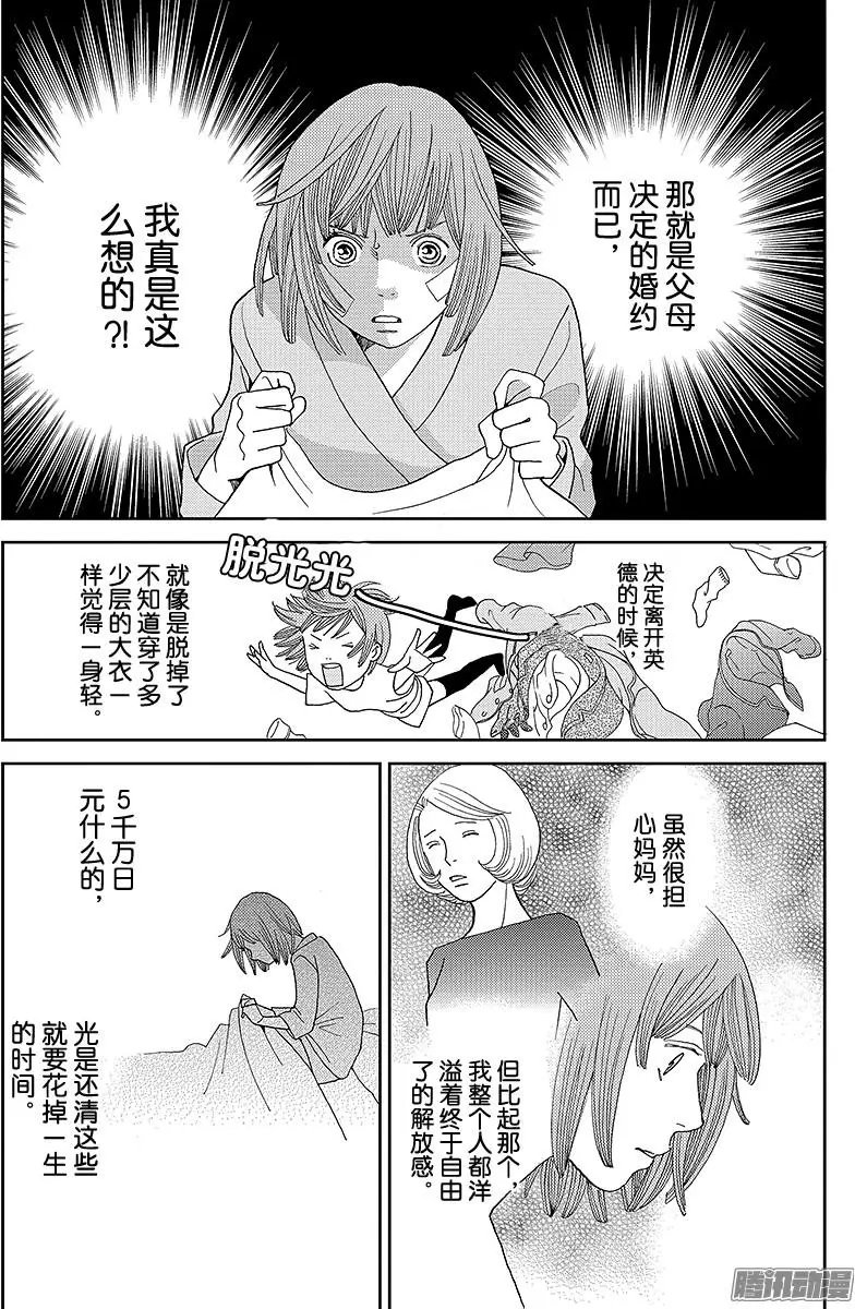 第13回