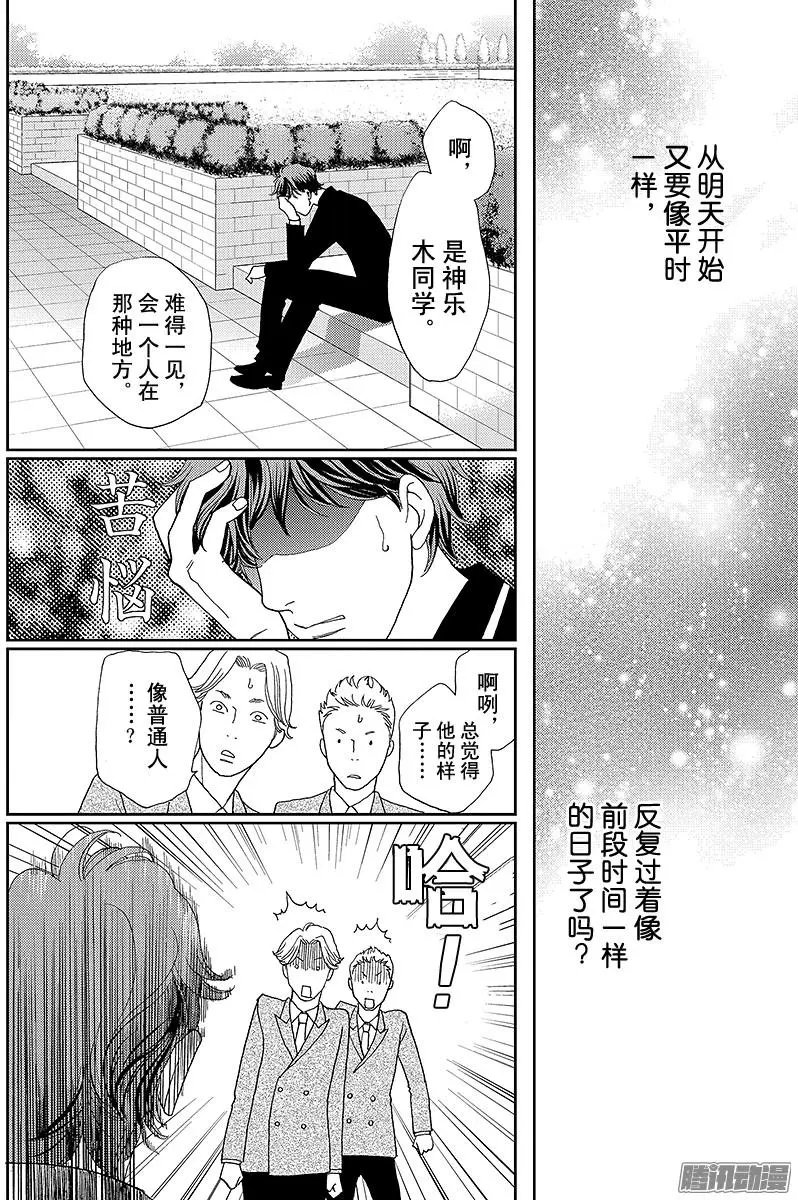 第13回