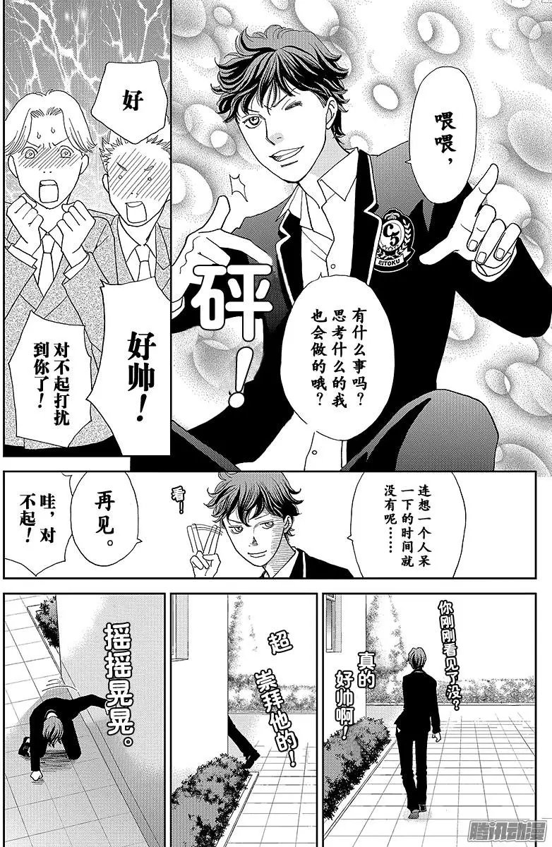 第13回