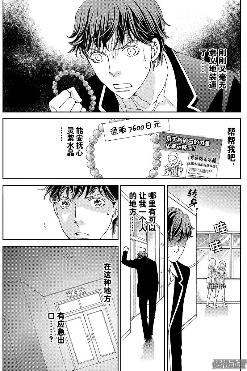第13回