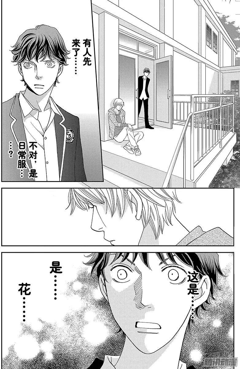 第13回