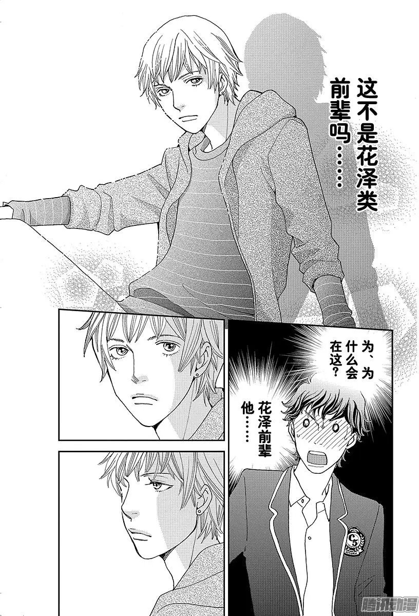 第13回