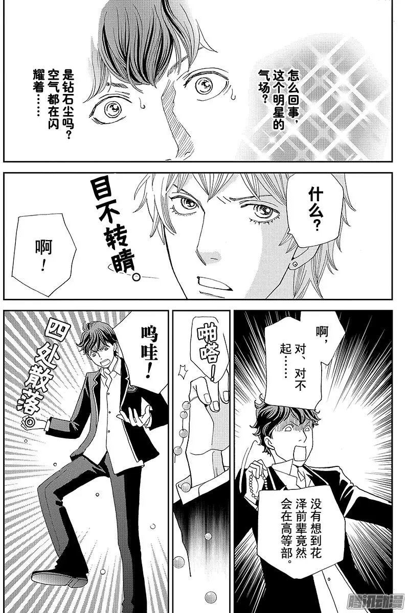 第13回