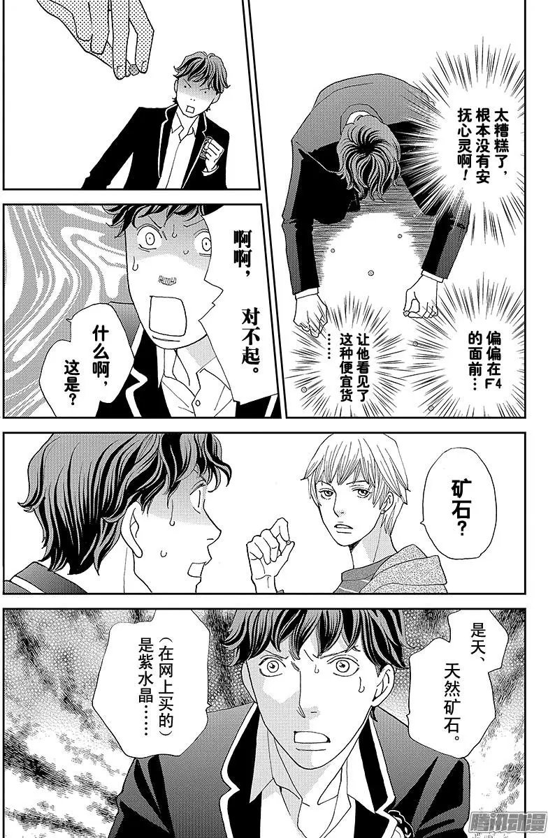 第13回