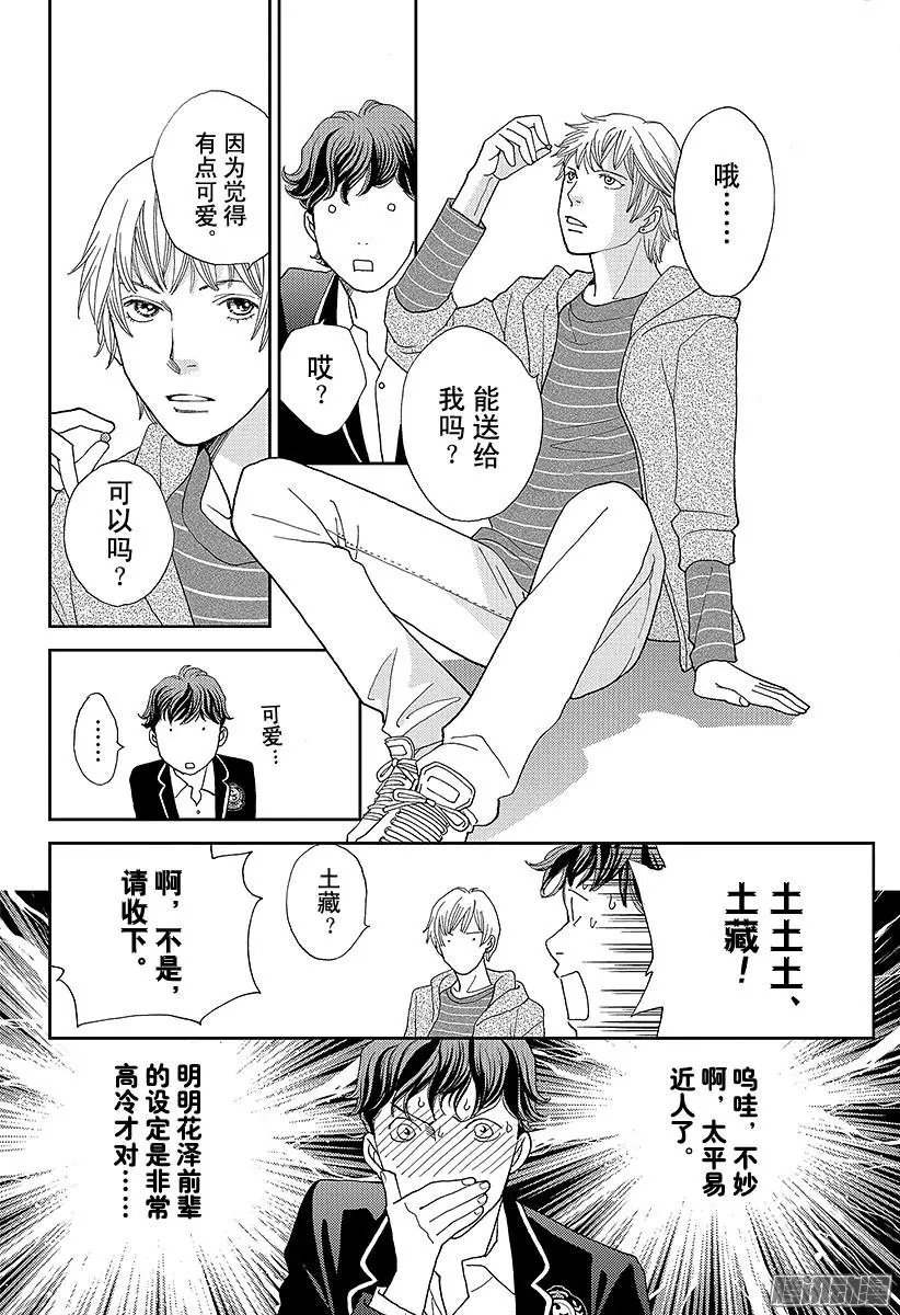 第13回