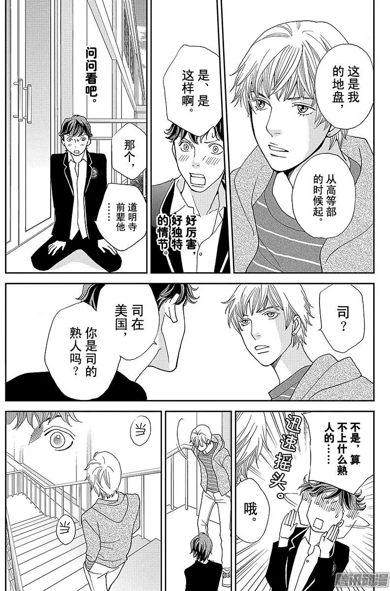 第13回