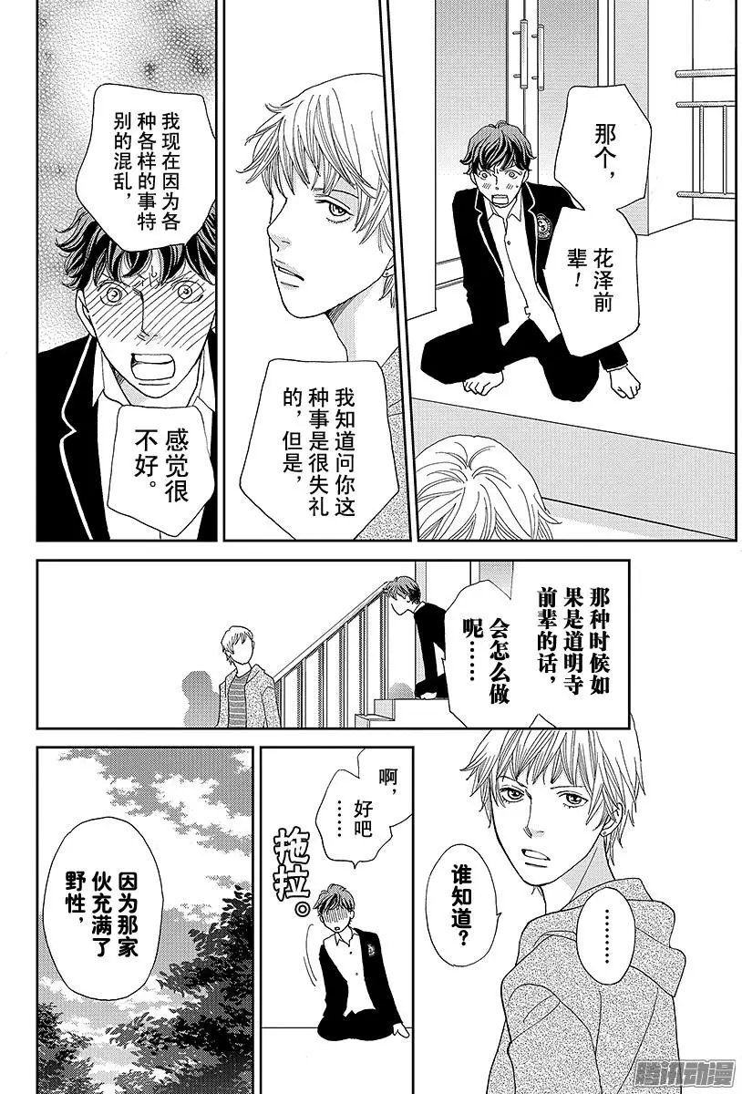 第13回