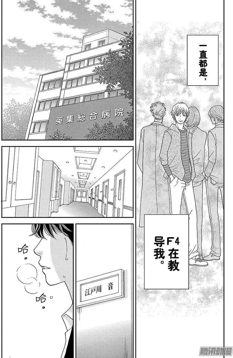 第13回