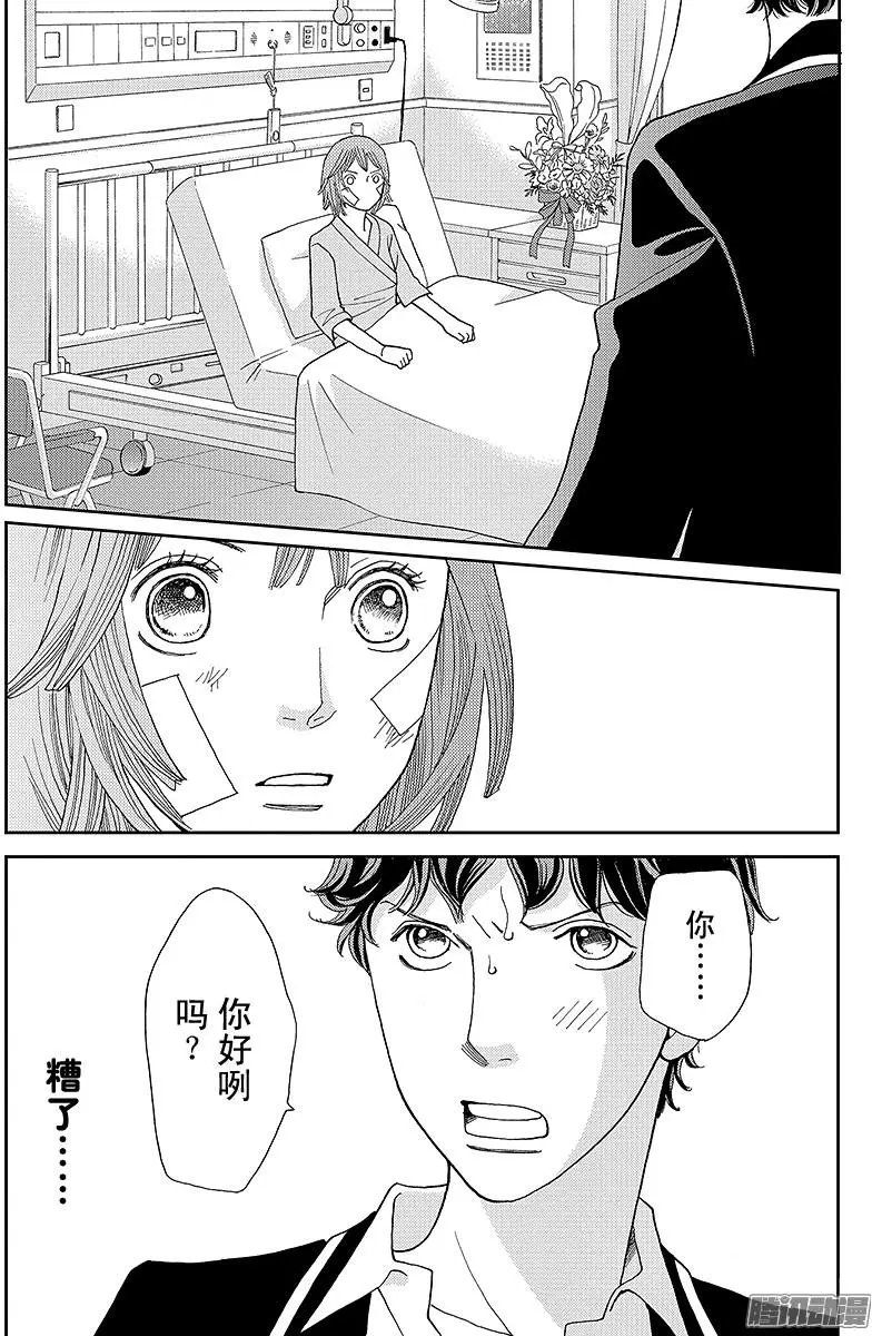 第13回